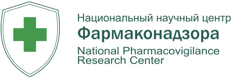 АНО «Национальный научный центр Фармаконадзора»