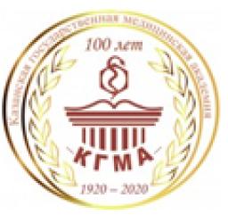 КГМА – филиал ФГБОУ ДПО РМАНПО Минздрава России