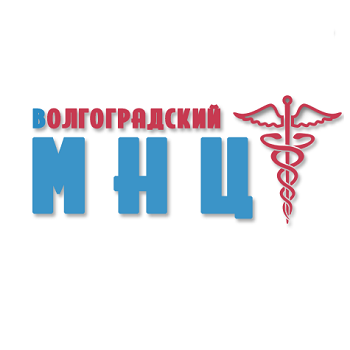 ГБУ «Волгоградский медицинский научный центр» - Государственное бюджетное учреждение «Волгоградский медицинский научный центр», работает на базе Волгоградского Госудраственного Медицинского Университета и занимается изучением и разработкой новых средств и методик в областях хирургии, генетики, фармакологии и многих других. Сайт организации https://gbuvmnc.ru/ ГБУ «Волгоградский медицинский научный центр»